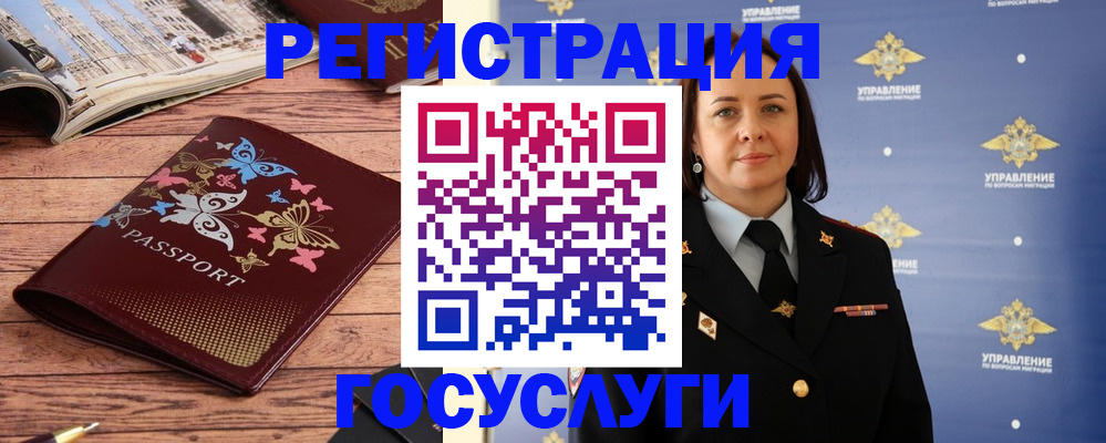 прописка для кредита в Бавлах