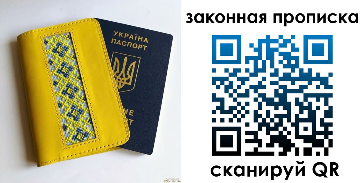 прописка от собственника в Бавлах