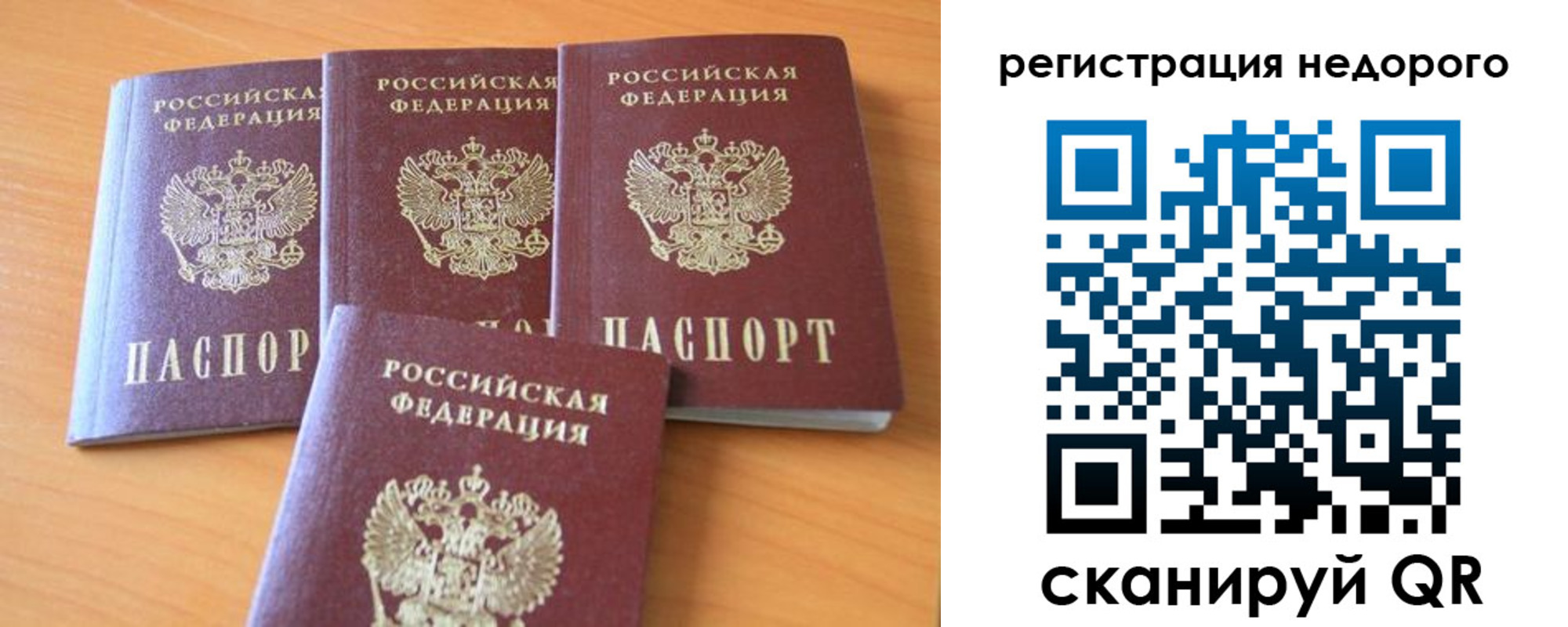 форма 3 в Бавлах