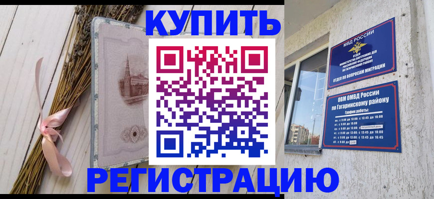 найти адрес прописки в Бавлах